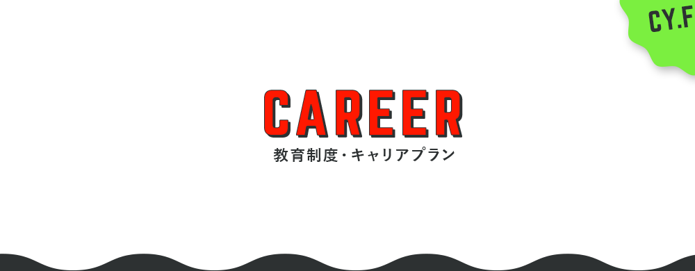 half_career_bnr