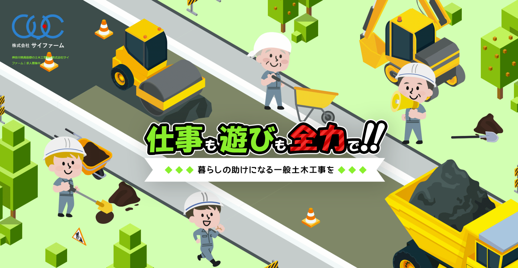 スクリーンショット 2025-12-10 141235